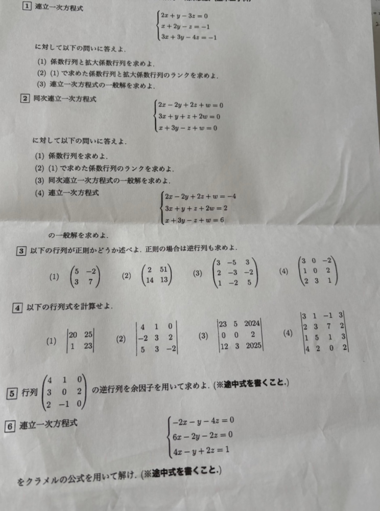 4125を素因数分解する場合、まず11を因数に持つのは分かった