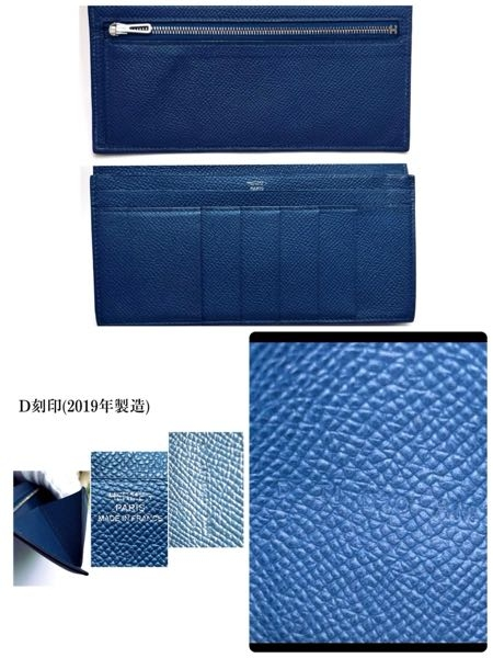 エルメスベアンですが、刻印もあって見た目は本物なのですが、素人