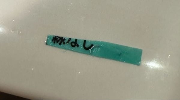 先日メルカリで、商品情報と説明欄の異なる商品を購入してしまい