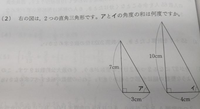この画像の答えはわかるのですが理由がわからないので教えてください