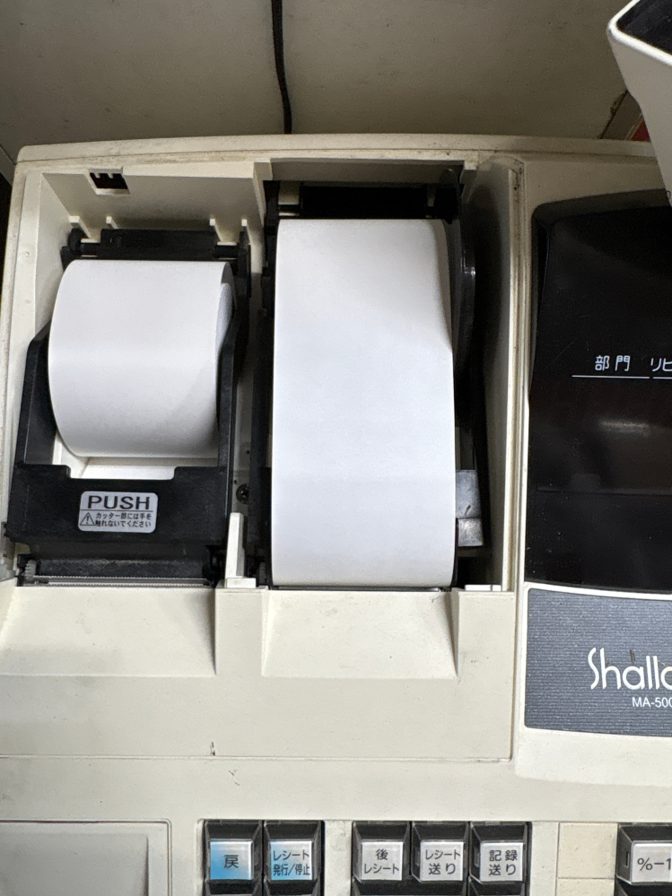 レジについて質問です。東芝テックの電子レジスターMA-500を使っている