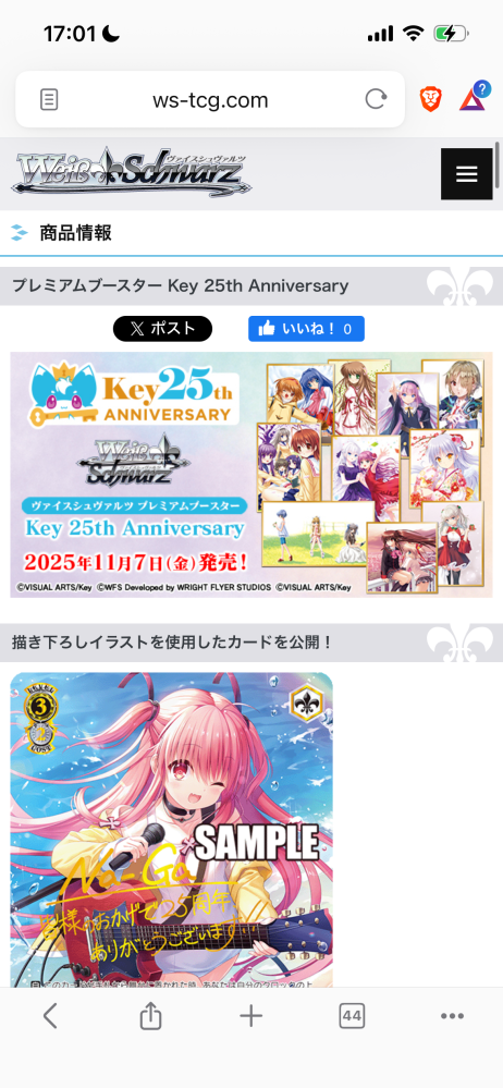ユニオンアリーナについての質問です。ユニアリを買うのは初めてです