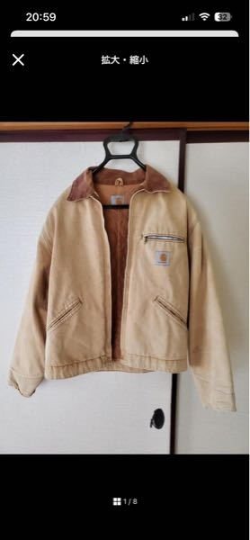メルカリでCarharttのデトロイトジャケットを買いました。 - Yahoo
