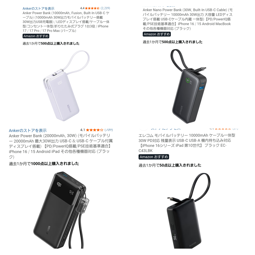 質問日時の新しい順】電池 回答受付中の質問 - Yahoo!知恵袋