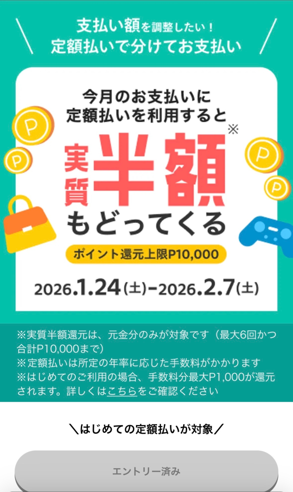 8月15～16日都合あり受け取り評価不可 メルカリの受け取り評価の期限ってありますか？購入した商品に不備が