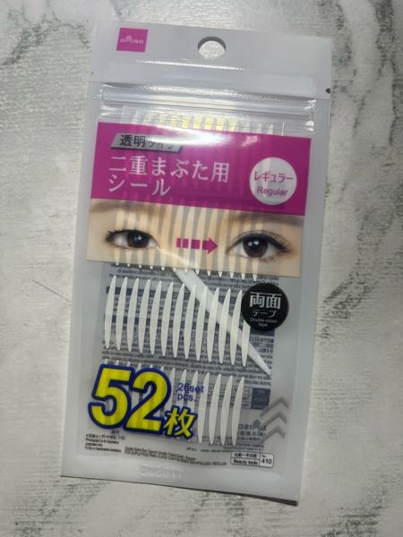 このダイソーの｢透明タイプ二重まぶた用シールレギュラー52枚