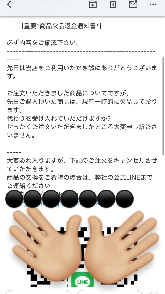 ネット通販などで備考欄に配達してほしい日を記入するのはありですか