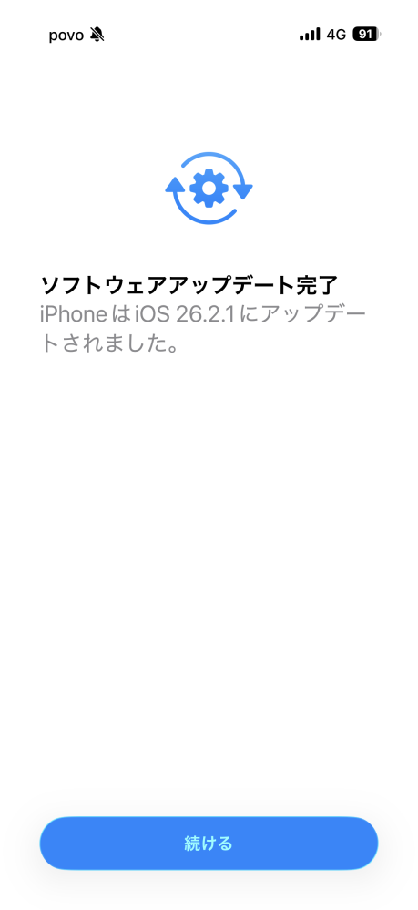 一応起動するが画面を閉じると音がする事もあるSA1F00ACアダプター無し 至急質問です！！！ - 電源をオフにしたらたまにこのような画面になり