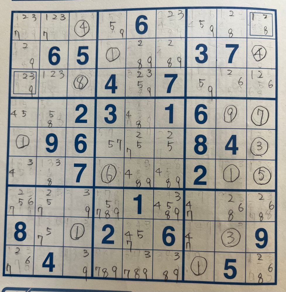 四角の中に書いてある数字はその中に入る数字の候補ですこれ以上進む