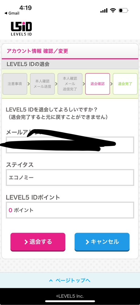 質問日時の新しい順】メール 回答受付中の質問 - Yahoo!知恵袋