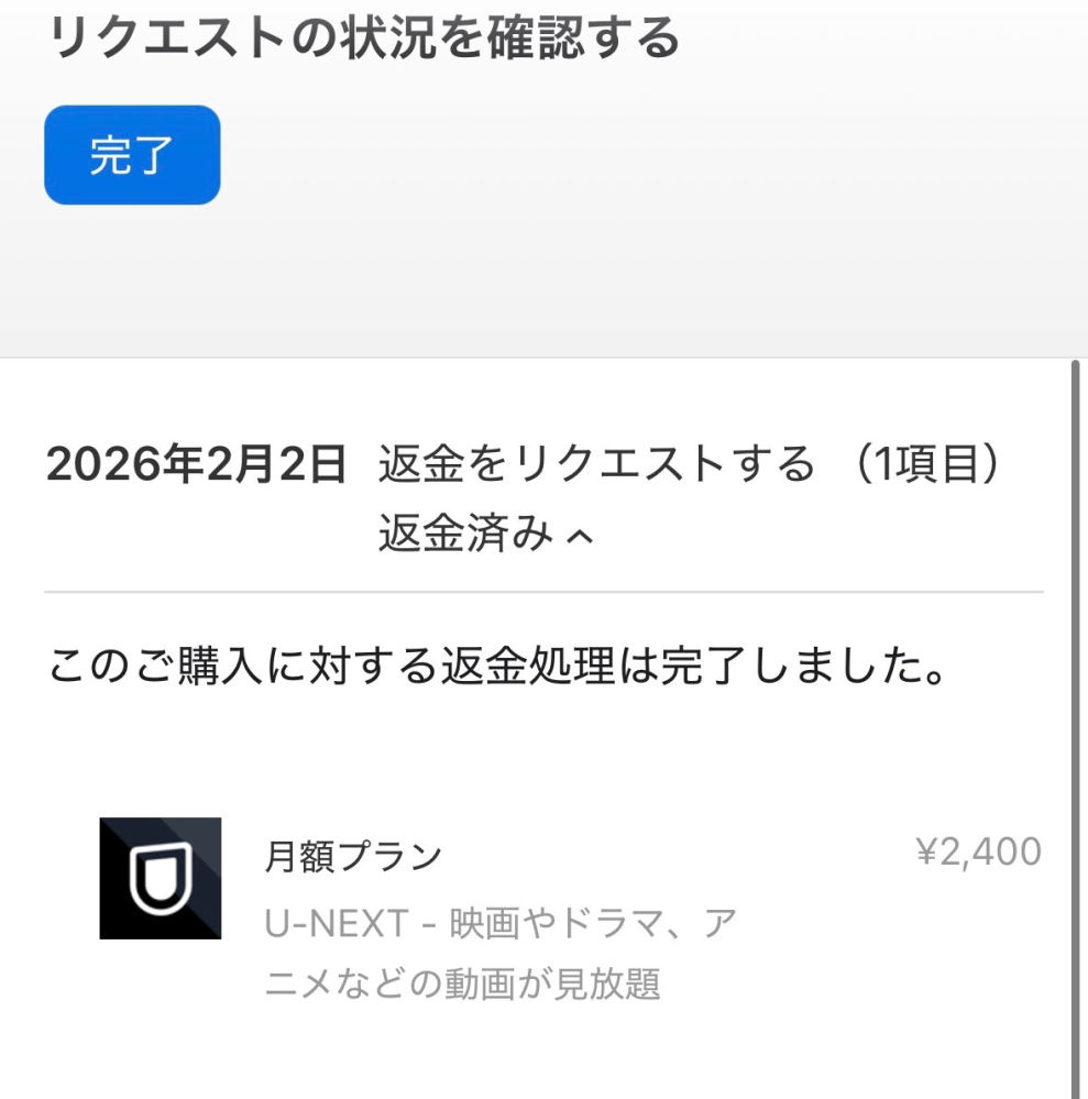 メルカリについて質問です。突然、出品者さんから、『発送準備中なの