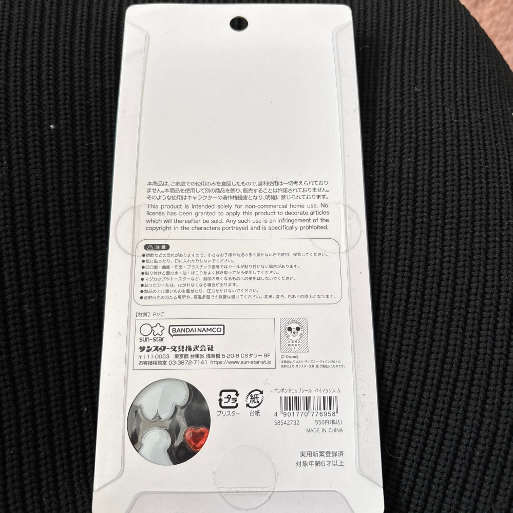 メルカリで「即購入可」と書いてある商品に - 「購入希望なのですが