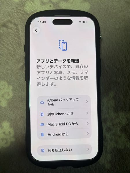 使用予定でしたが、他の端末にするため未使用のまま出品します！ iphone17を購入して元使ってたiPhone16からクイッ - Yahoo!知恵袋