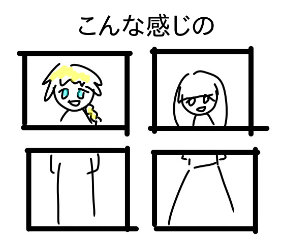 イラストを探しています昨年末にツイッター(X)の今年一番伸びた