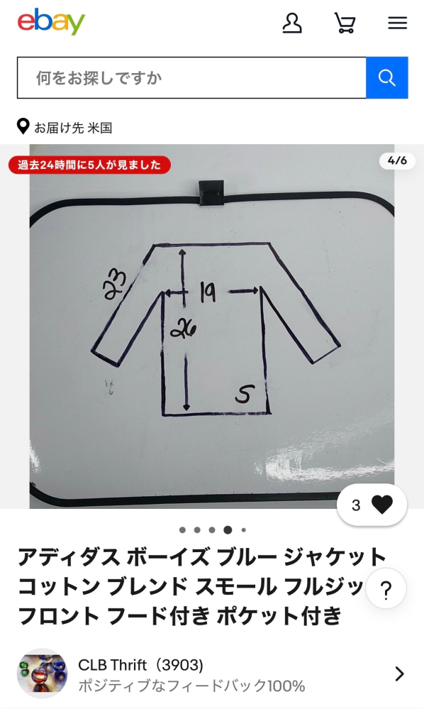 【サイズ参考に^_^】こちらは購入できません 海外サイトでこちらの服のサイズ表記を見つけました。Sサイズとなっ