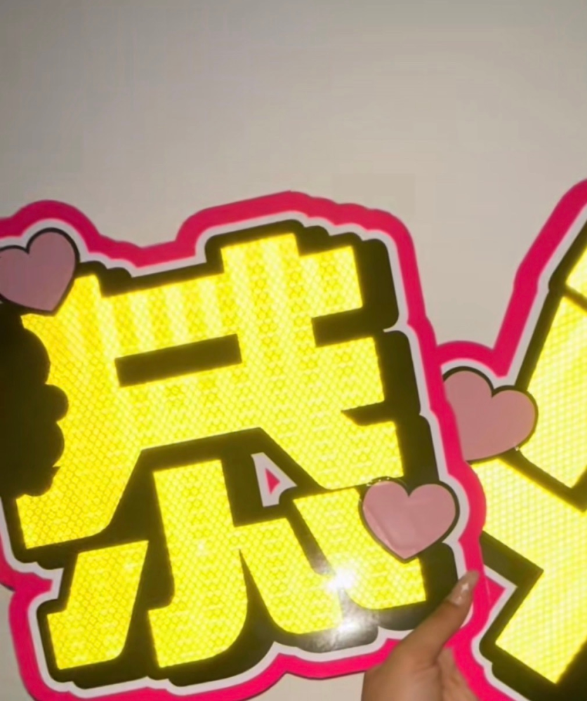 うちわ文字 文字パネル イメージ図 うちわ文字文字文字パネルうちわフォントこの画像のフォントまたは