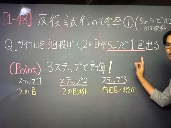 この3ステップで計算の場合赤玉6個白玉4個入った袋から玉を一個
