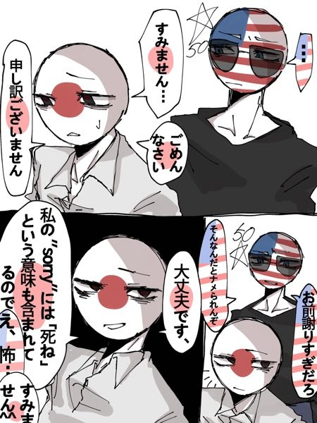 絵師様確認用ページ このイラストの絵師さんを探してるのですがXのアカウントわかる方