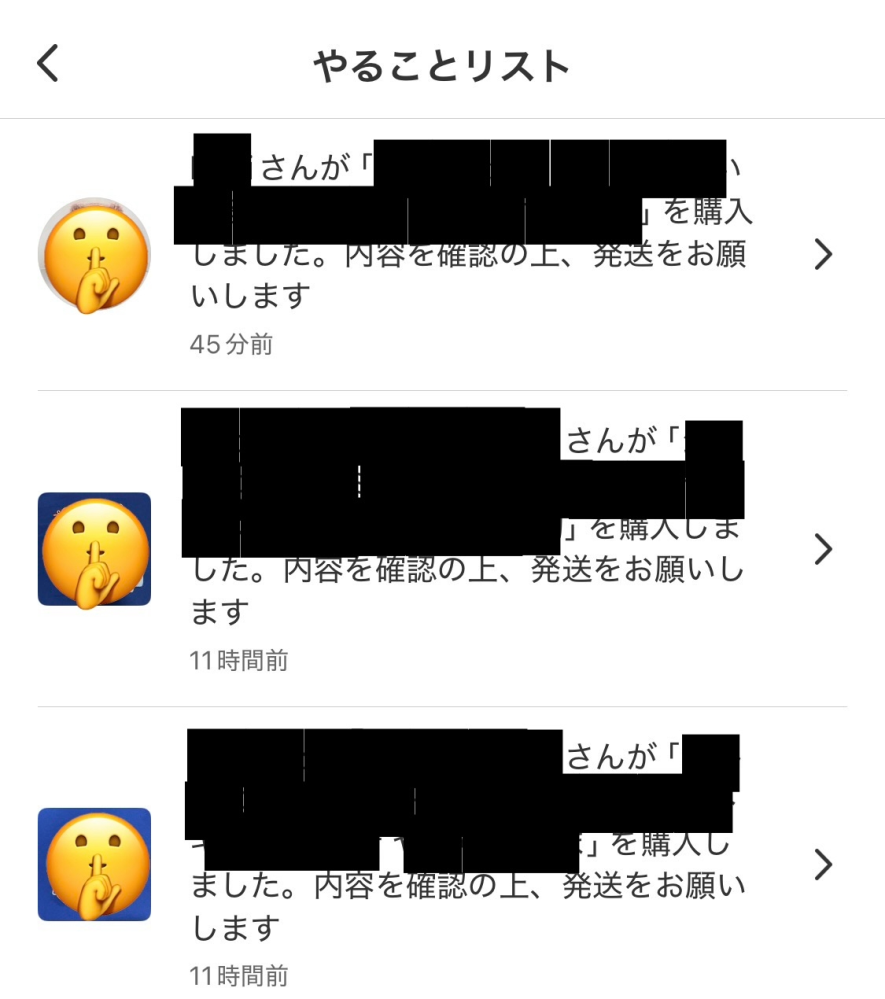メルカリのやることリストに表示される商品の写真について。どちらも