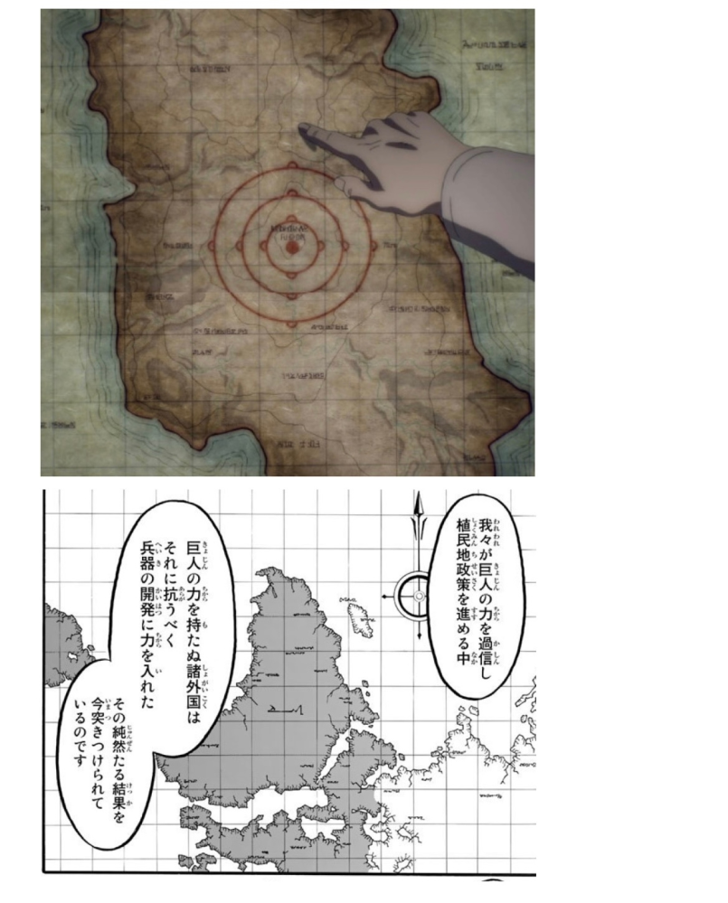 進撃の巨人の世界って現実と比べてかなり大きいと思うんですがどう 