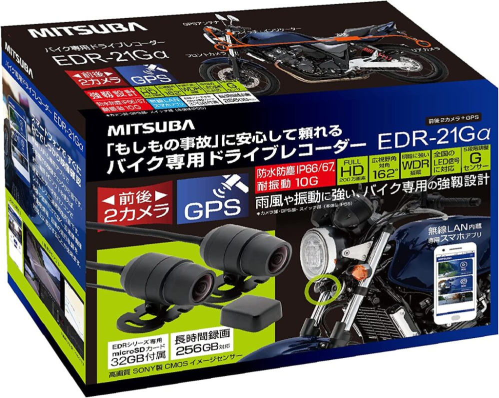 ヤマハsr400の2型の年式は、何年から何年までありますか