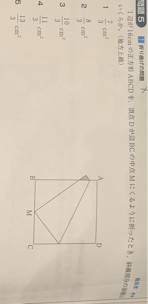 どういうふうに解けばいいのでしょうか？ - Yahoo!知恵袋