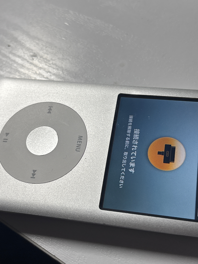 iTunesとiPodclassicが同期出来ないのですが、配 - Yahoo!知恵袋
