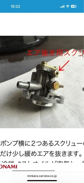 12インチのスズキZZのクランクベアリング交換について教えてもらい