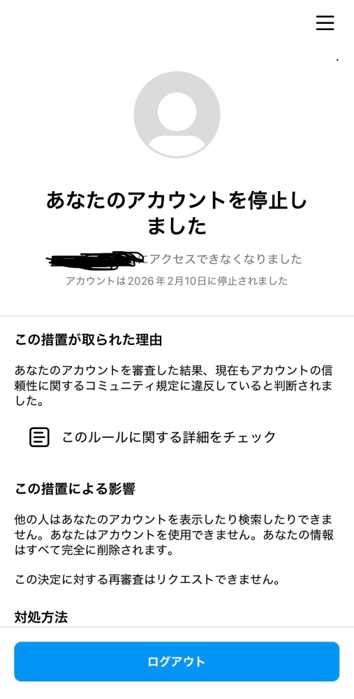 Threadsに詳しい方、助けてください。良いなと思った投稿に - Yahoo