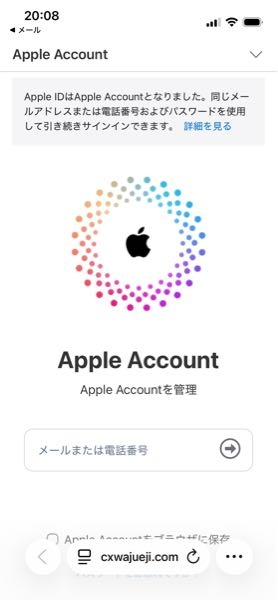 これは詐欺ですか？昨日私のスマホに届いたメールの内容です
