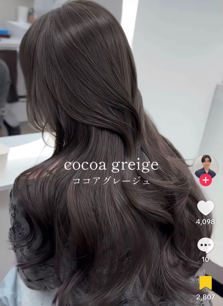ヘアカラーについて。初めてワンカラーで髪を染めてから半年美容院 