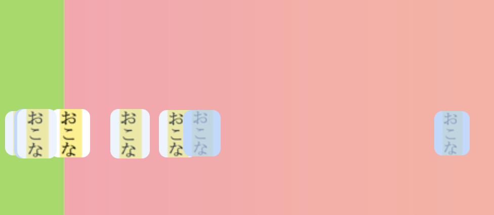 Mac用のWordについて質問です。 現在、Office Home & Student 2016 for Mac版のWordを使用しております。 2025年12月頃から、検索ウインドウに文字を入力して検索すると、ヒットした文字が画面にそのまま残るようになってしまいました（添付画像のような感じです）。 いったんWordを閉じないと、こうした文字が画面から消えない状態です。 AIに聞いてさまざまな方法を試してみましたが、一向に解消されず、たいへん困っております。 これはやはり、Microsoft 365に移行、もしくは、Office 2024 にアップグレードしなければ解消しないものでしょうか？ もし、現状のOffice Home & Student 2016 for Macのままで解決できる方法をご存知の方がいらっしゃれば、ご教示いただけると助かります。 どうぞよろしくお願いいたします。