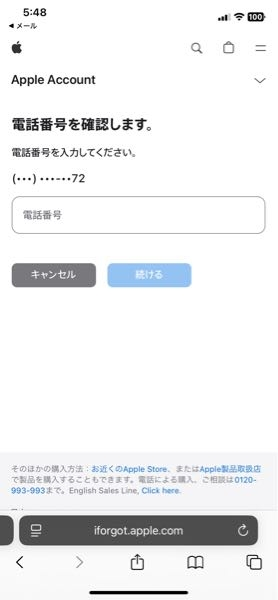 購入する前にコメントして下さい。 iPhone 13 (注意書き読んでください) iPhoneアカウントが何故かロックされてしまい色々検索してたどり着いて