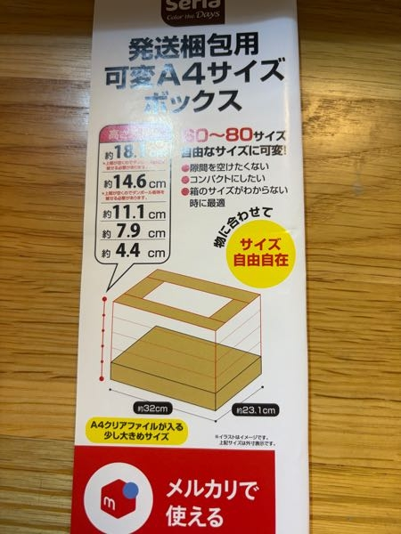 漫画(一般的な大きさ)25冊をメルカリで売りたいのですが - ①どこの配