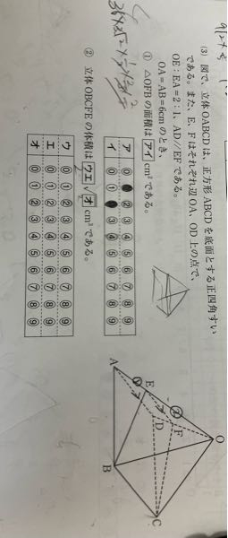 この問題を解説してほしいです。答えは20√2でした。比を使って計算