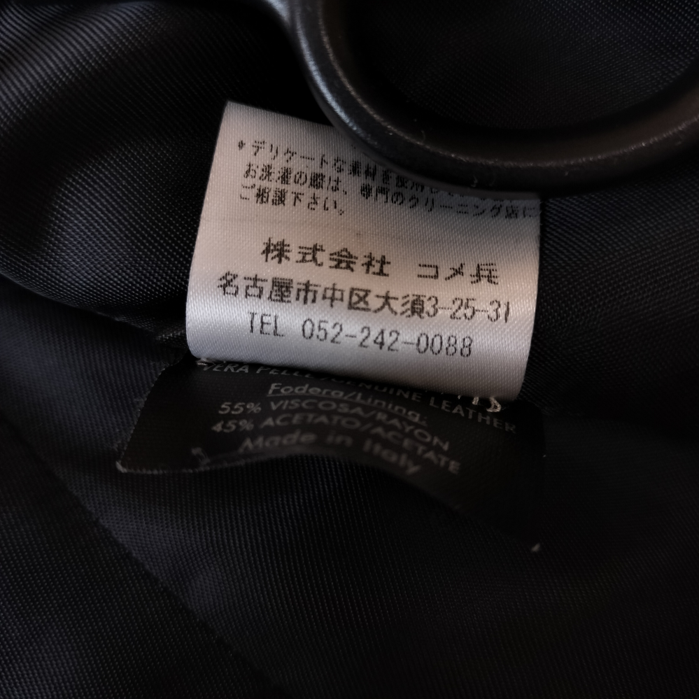 古着で購入したNEILBARRETT（ニール・バレット）のレザ - Yahoo!知恵袋