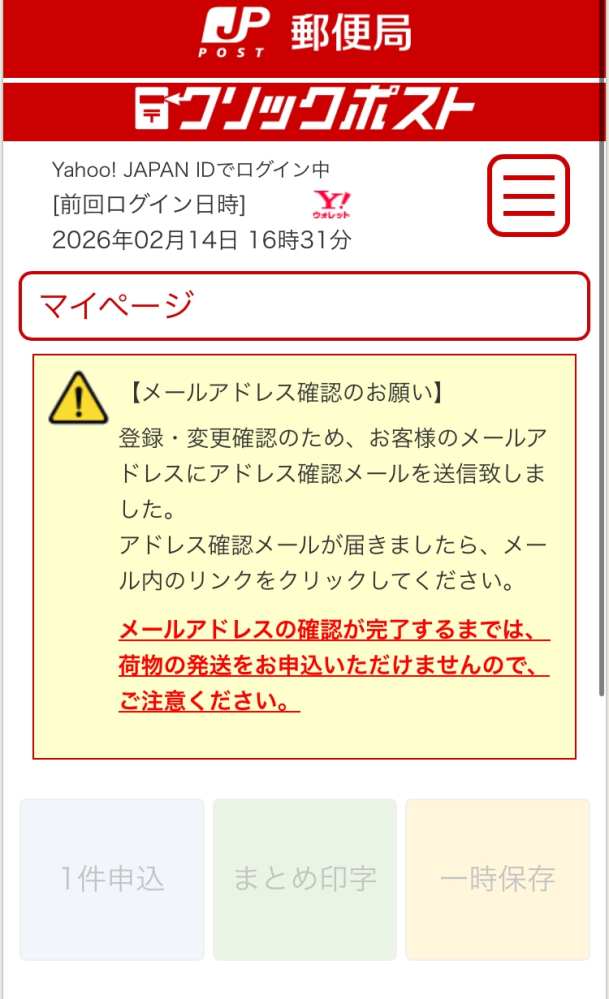 メルカリで購入希望でコメントしてたら、さっき商品じたいを削除