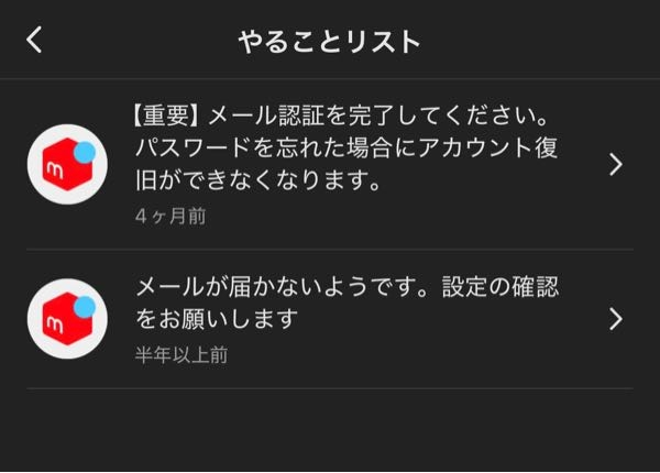 ブルーノ・マーズのライブチケットが土曜・日曜それぞれ2枚当選し