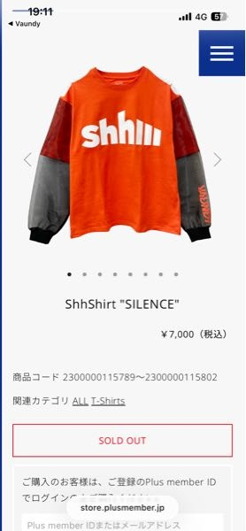 VaundysilenceのグッズShhShirt