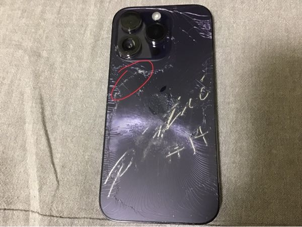 大至急です。iPhone14proを落としてしまい、背面がバキバキに割れ