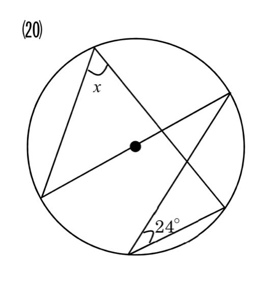 至急こちらの問題の解法をご教示ください。娘からこちらの問題の質