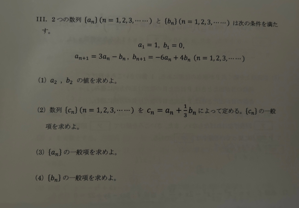 教えてください！ - Yahoo!知恵袋