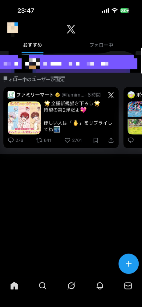 メルカリで、私が「こちらお取り置き可能ですか？ - 」と聞いたところ