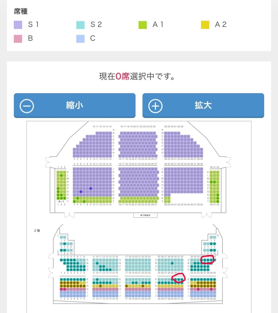 劇団四季「オペラ座の怪人」良席ペアチケット オペラ座の怪人、福岡公演のチケットですが、赤枠の席はどちらがお
