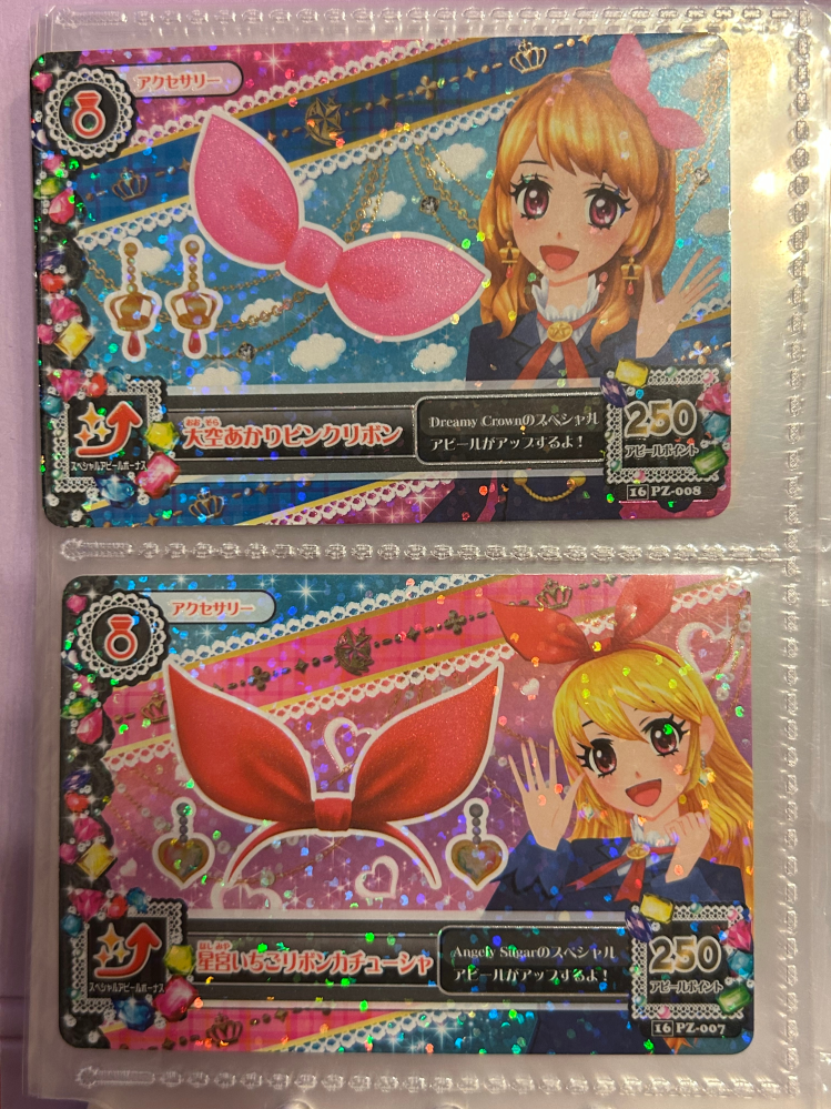 今現在アイカツ！のゴスマジックコーデのカードを一式揃えるとしたら