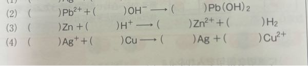 (4)ってなんで2が入るんですか？