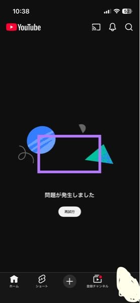 大至急このような画面から戻らないんですけどメンテナンスですか