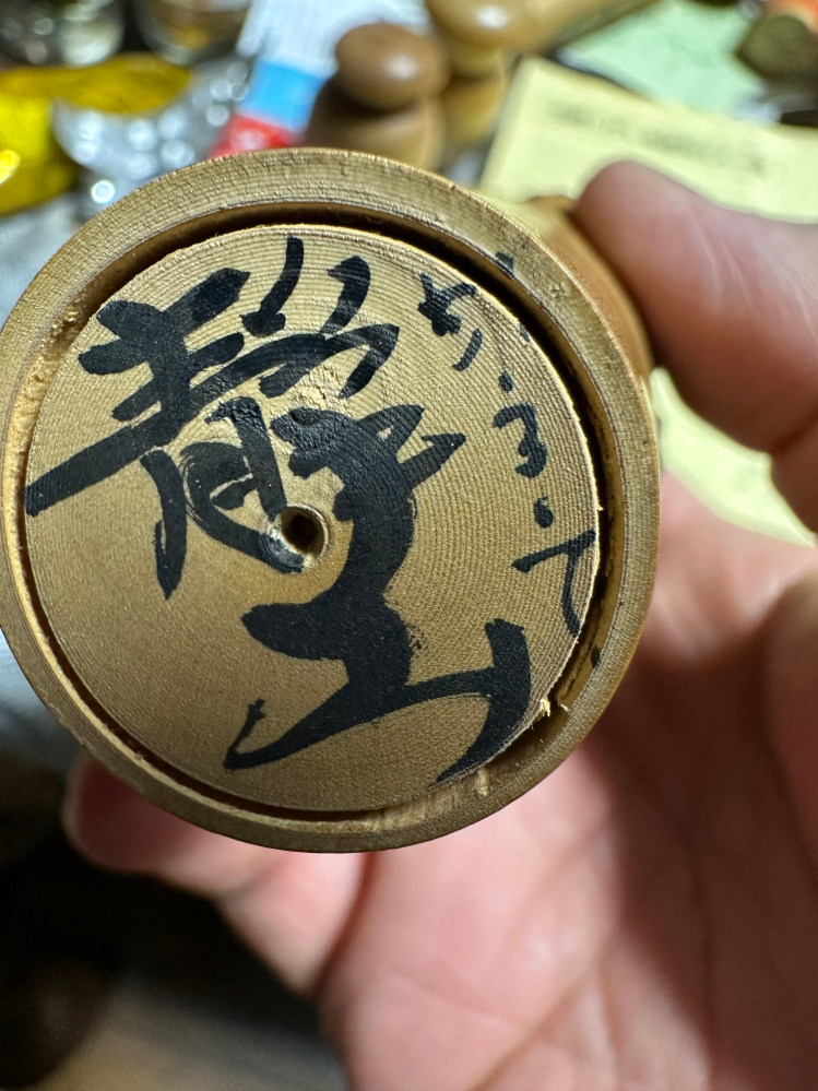 沖縄県壺屋焼の陶芸家・小橋川清次さんの情報を教えて下さい - Yahoo