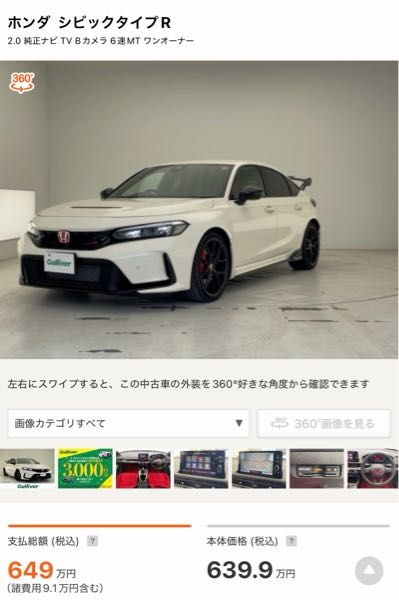 質問の画像