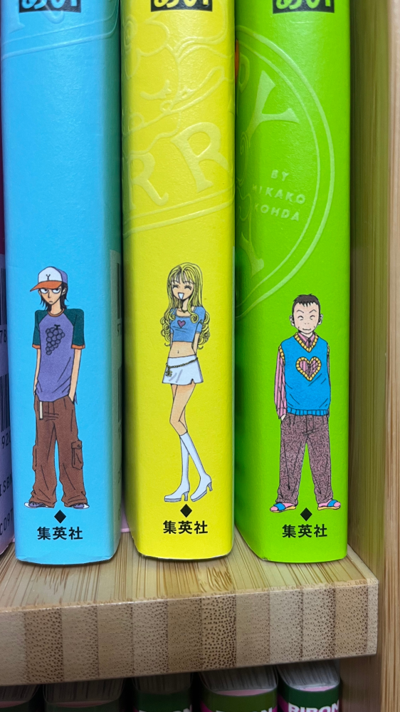 ご近所物語の完全版の表紙のこの子って誰ですか？ - バディ子(中須 